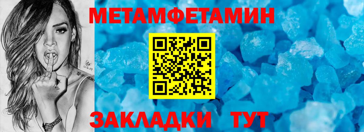 Амфетамин 98%  Амфетамин  Кохма  Вход с VPN 