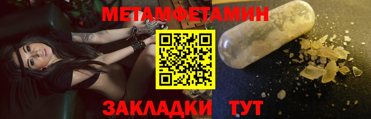 Амфетамин Premium Кохма