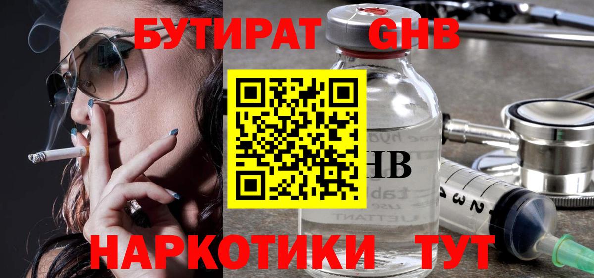 ГАШ  КЕТАМИН  Кохма  МЕТАДОН  Мефедрон   Конопля  Вход с VPN  ГАШИШ  КОКАИН 