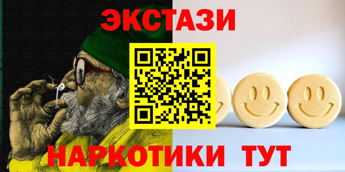 Кохма  Ecstasy TESLA  Экстази бентли  Ecstasy  Вход с VPN 