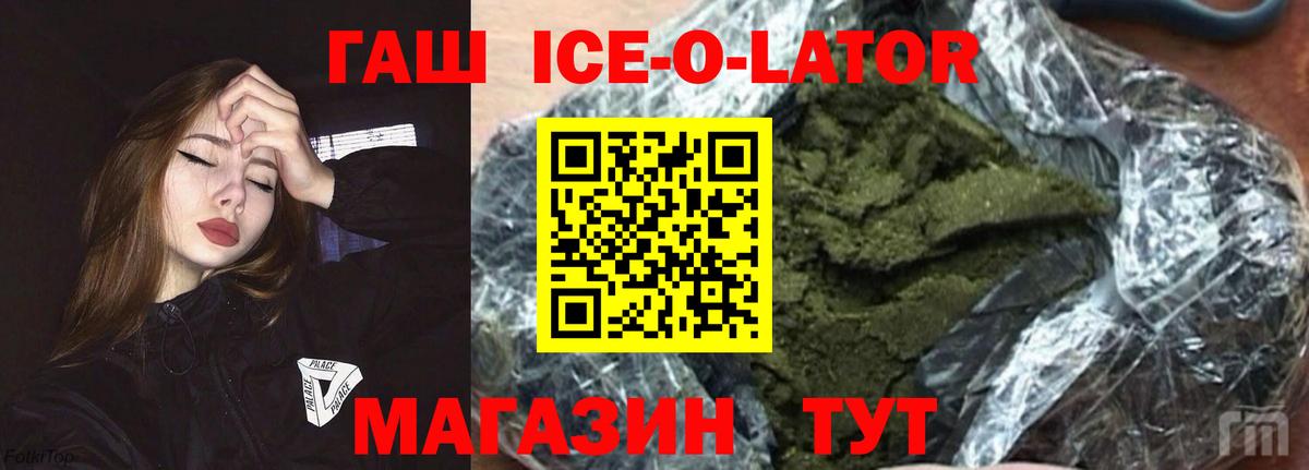 Гашиш Cannabis  ГАШ VHQ  закладка  Вход с VPN  Кохма 