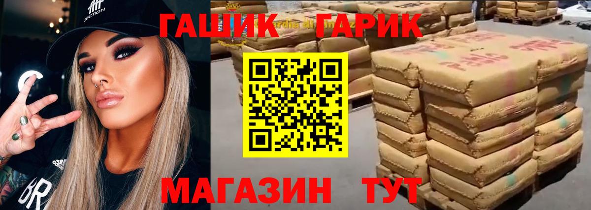 Гашиш убойный Кохма