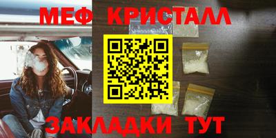 spice Кандалакша