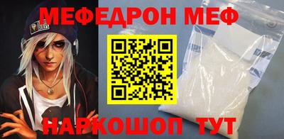 кокаин Камышлов