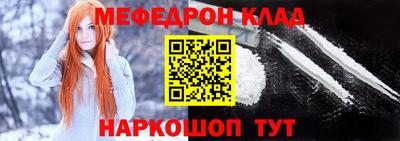 кокаин Камышлов