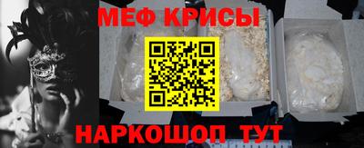 spice Кандалакша