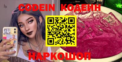 кокаин Камышлов