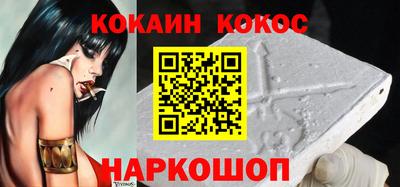 spice Кандалакша