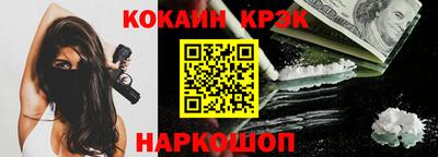 spice Кандалакша