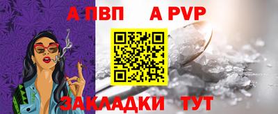 кокаин Камышлов