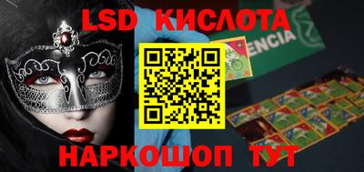кокаин Камышлов