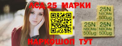 spice Кандалакша