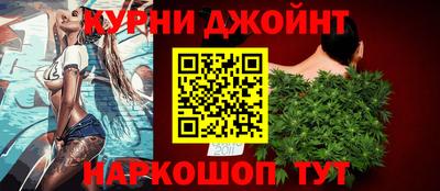 кокаин Камышлов