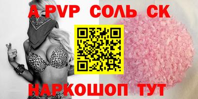 spice Кандалакша