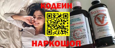 кокаин Камышлов