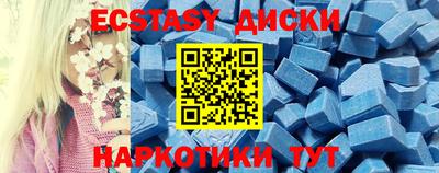 кокаин Камышлов
