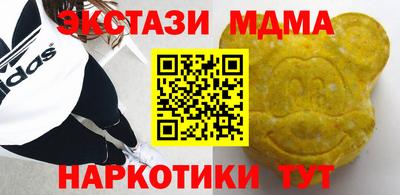 кокаин Камышлов
