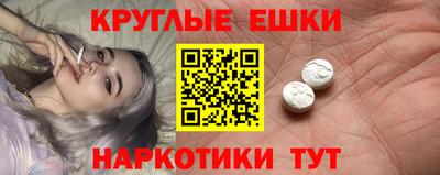 кокаин Камышлов