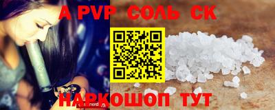 кокаин Камышлов