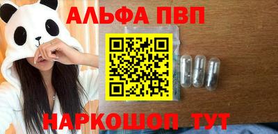 spice Кандалакша