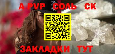 СК Канаш