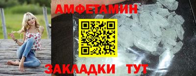 кокаин Камышлов