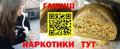 кокаин Камышлов