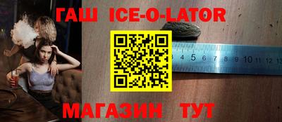 кокаин Камышлов