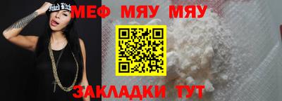 кокаин Камышлов