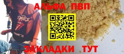 spice Кандалакша