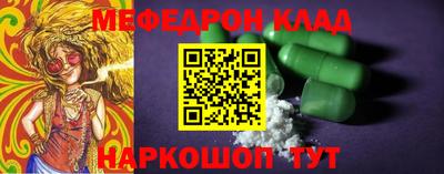 кокаин Камышлов