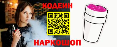 spice Кандалакша