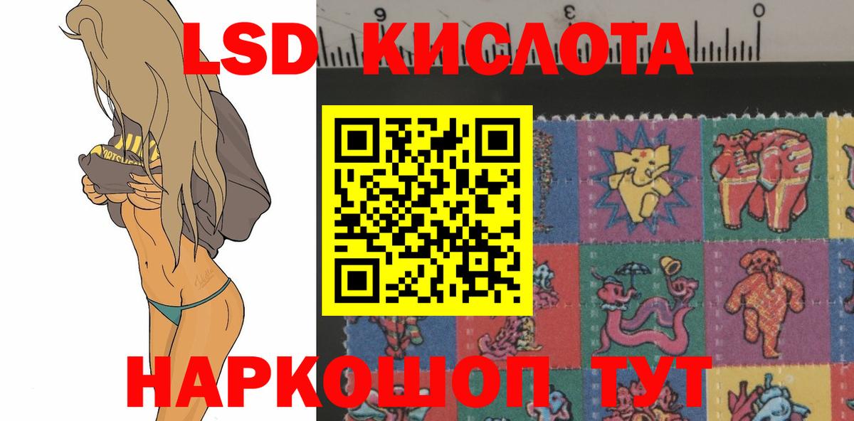 ЛСД экстази ecstasy Кохма