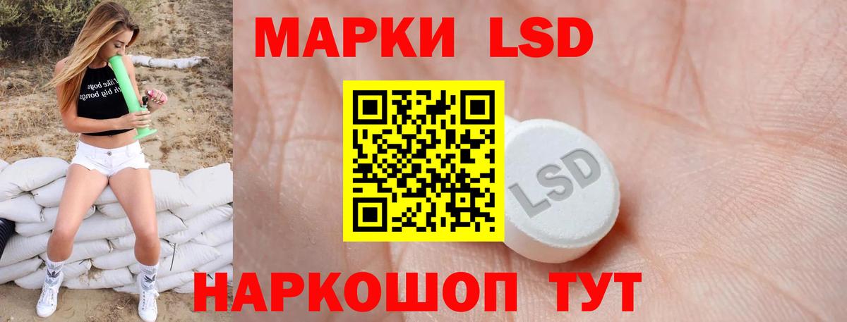 Кохма  LSD-25 экстази ecstasy  Вход с VPN  LSD-25 экстази кислота 