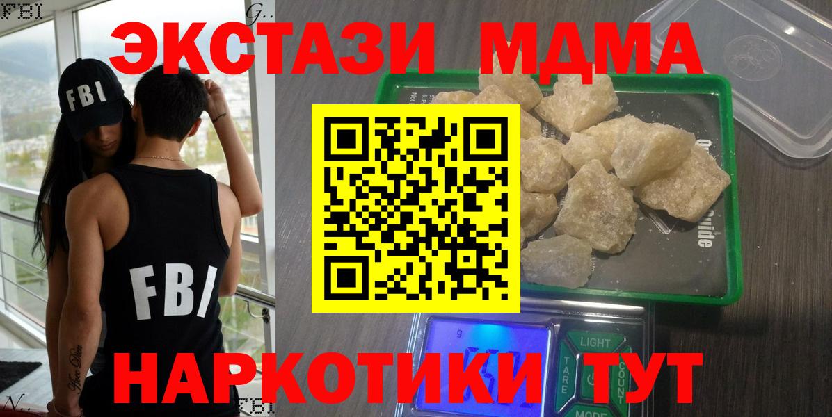 АМФЕТАМИН Кохма