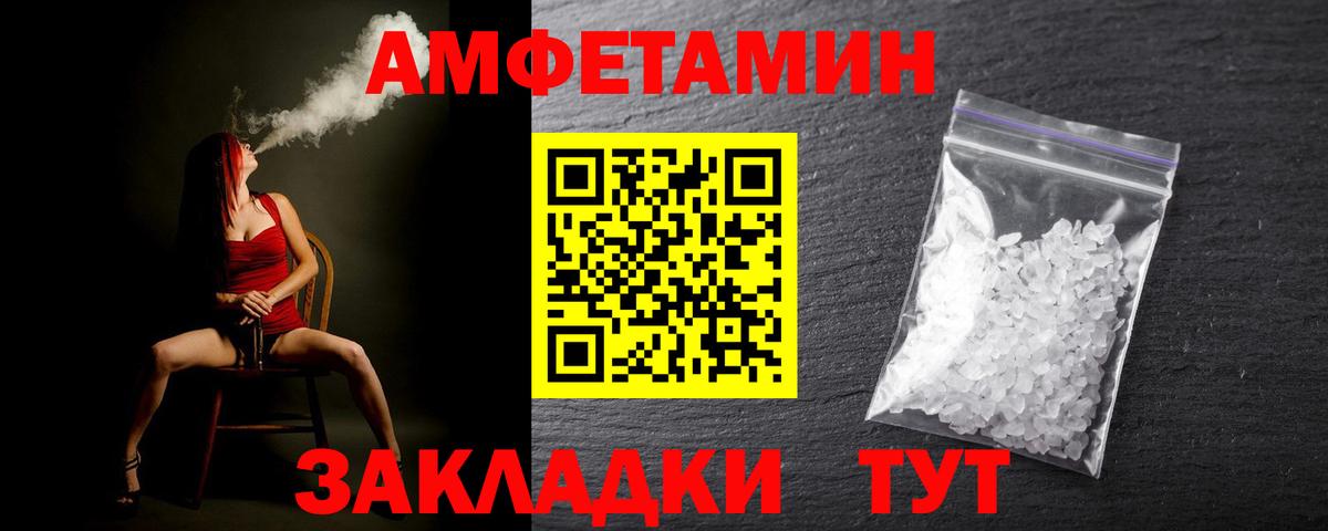 МЕТАМФЕТАМИН витя Кохма