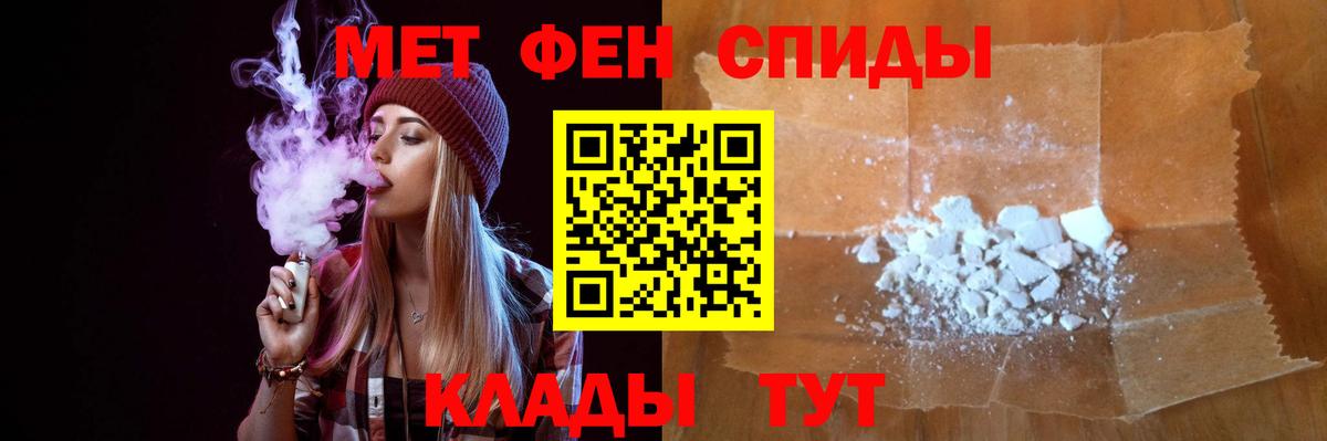 Кохма  Метамфетамин Methamphetamine  Вход с VPN  Метамфетамин Methamphetamine 