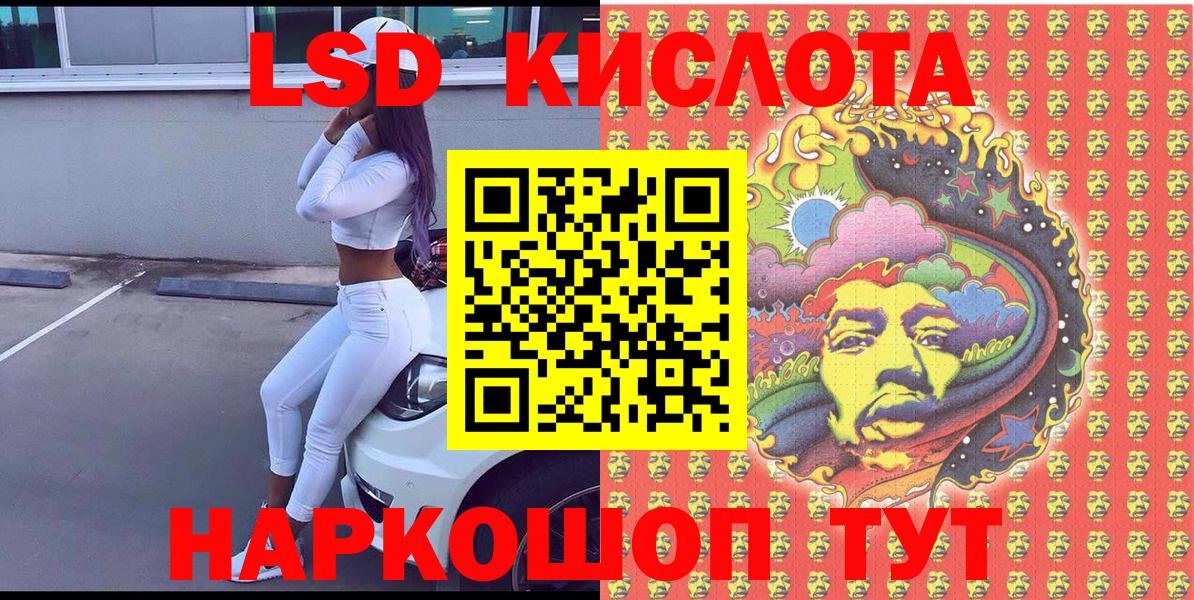 Марки 25I-NBOMe 1500мкг Кохма