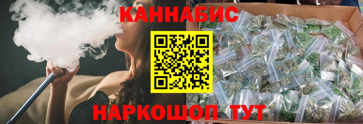 Кохма  Бошки Шишки марихуана  Вход с VPN  Канабис ГИДРОПОН  Бошки Шишки OG Kush 